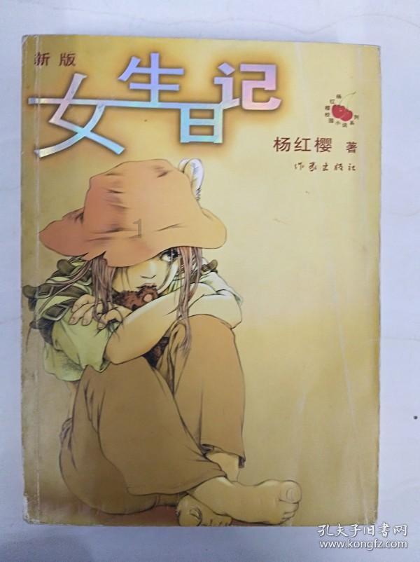 救援沙滩女孩