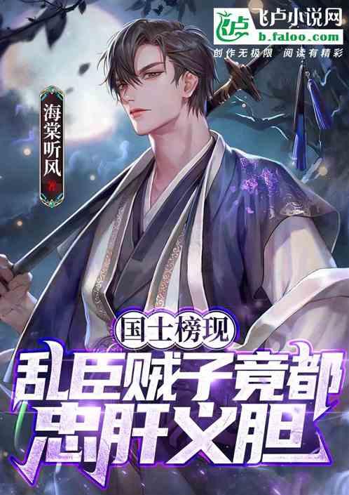 酱萝卜怎么做好吃？游戏画面